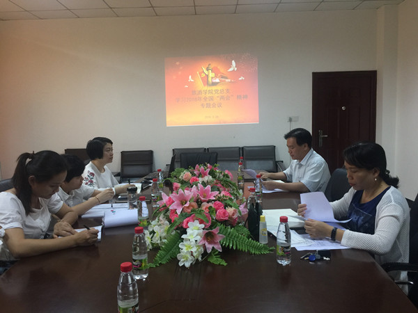 31399金沙娱场城党总支 “两会”精神学习现场_副本.jpg