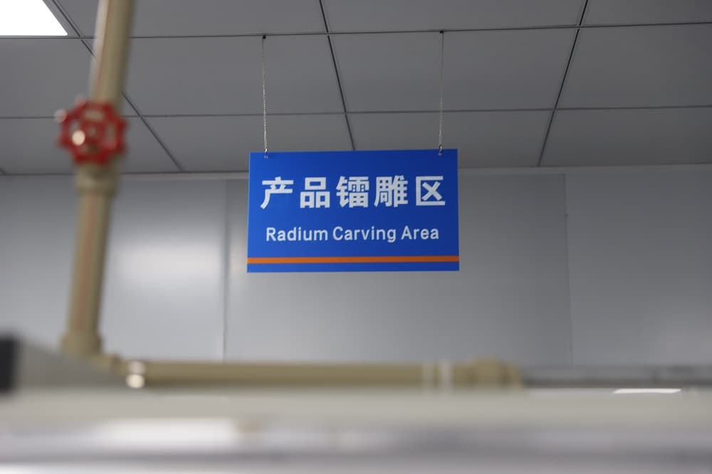 carving-line-1 AG一飞冲天300倍游戏(中国游)·官方网站